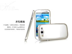 视觉盛宴下的窒息保护 Baseus晶彩壳-三星Galaxy S3 (i9300)绝佳手机配件评测